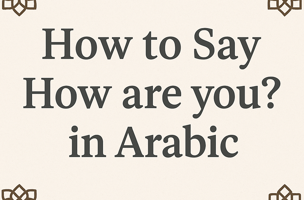 Arabic Greeting Banner